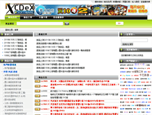 Tablet Screenshot of isonews.honer.cc